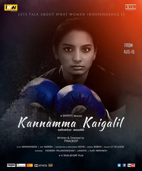 Sai Pradeep (@im_saipradeep) on Twitter photo Once again thankyou <a href="/tamilshortcut/">Tamil ShortCut 🎥</a> for releasing our shortfilm and for critics who gave positive reviews today on screening.
#shortfilm
#kannammakaigalil
youtu.be/5mGlrGRAYBQ Once again thankyou <a href="/tamilshortcut/">Tamil ShortCut 🎥</a> for releasing our shortfilm and for critics who gave positive reviews today on screening.
#shortfilm
#kannammakaigalil
youtu.be/5mGlrGRAYBQ