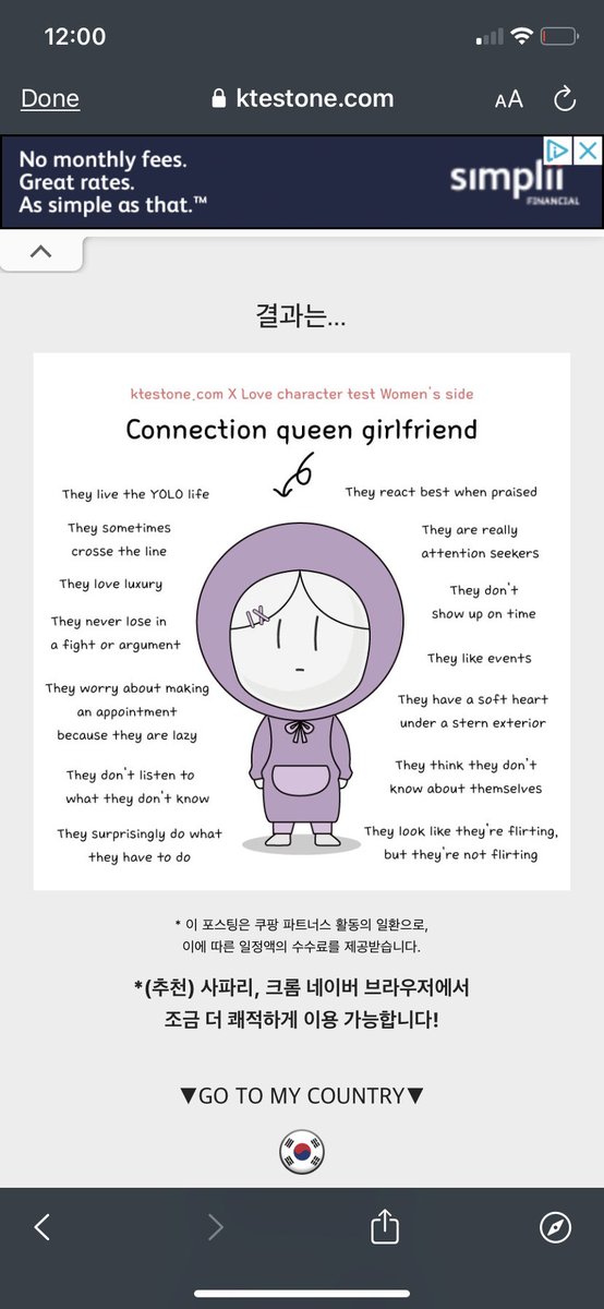 _butterflycals's tweet photo. @vampyjeong it’s oddly accurate ?? https://t.co/fudbb6aoVH