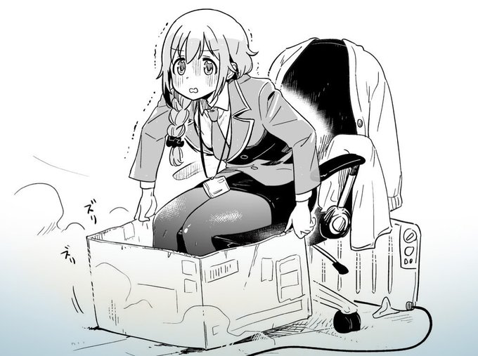 いま! 職場の足元が、 寒い! 