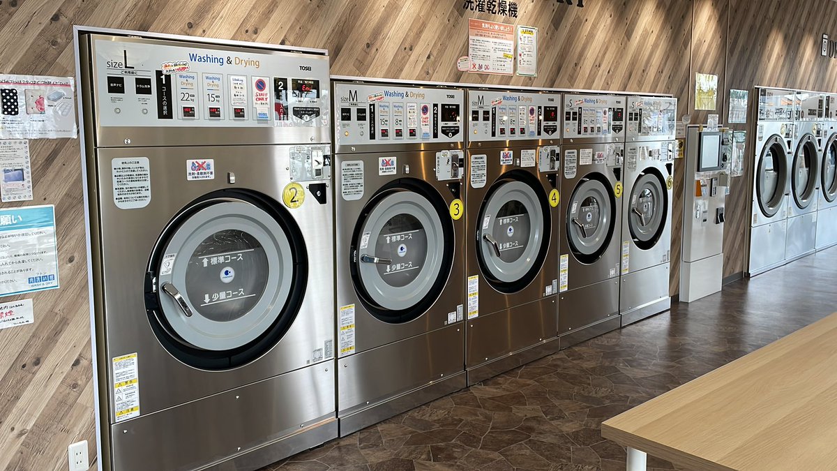 FutonNagakute's tweet image. #便利 な洗濯乾燥機の使い方♪

洗濯から乾燥までノンストップ👕

当店はフトン以外にも、衣類の洗濯乾燥　大歓迎　です👍

大型1台
中型2台
小型2台　あります👍

ご利用方法など、ご質問はお気軽にスタッフまでどうぞ🙆‍♀️

#コインランドリー #coinlaundry #フトン丸洗い館