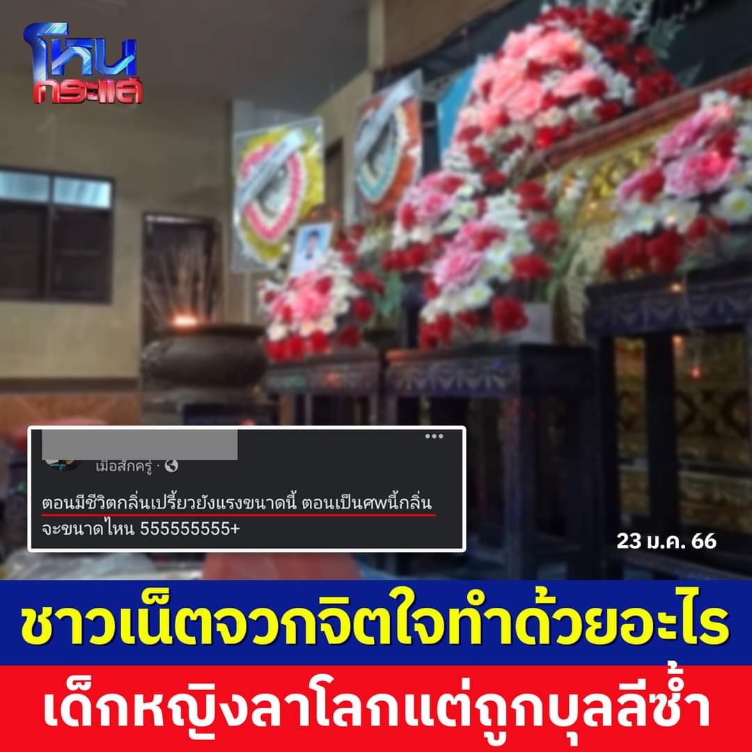 nu-an tweet media