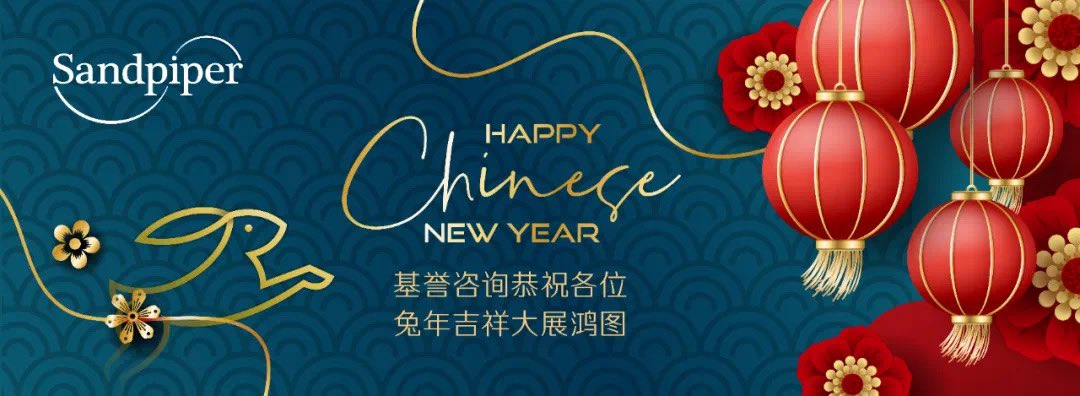 Sandpiper North Head tweet media