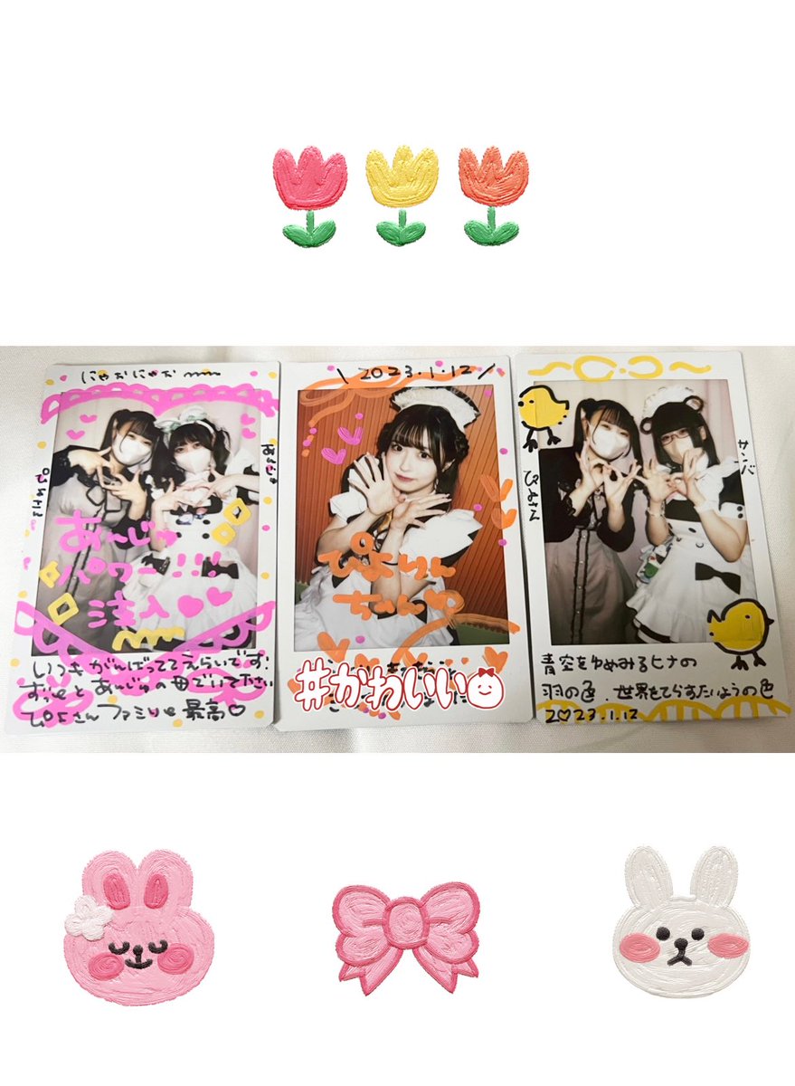 hina 様 ご専用 おまとめです chantalmode.sk