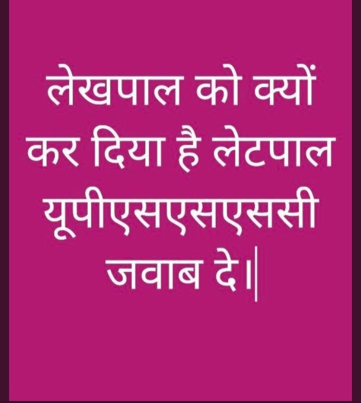 chandni49347817's tweet photo. #RELEASE_UP_LEKHPAL_RESULT
11 https://t.co/gO1GemvU0d