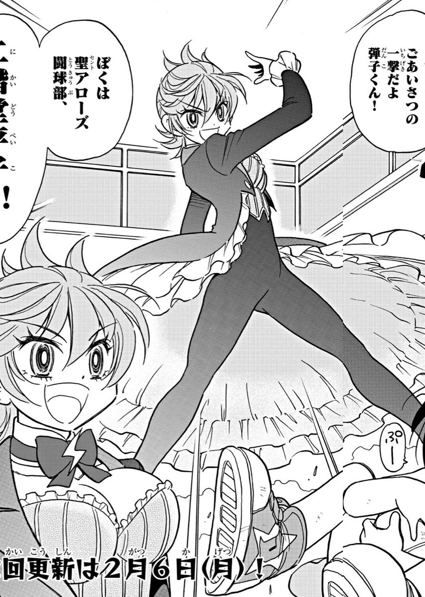 いや二階堂平子さんデザインブッ刺さり過ぎやねんけども 