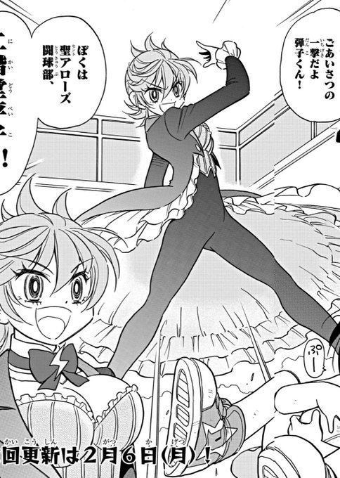 いや二階堂平子さんデザインブッ刺さり過ぎやねんけども 