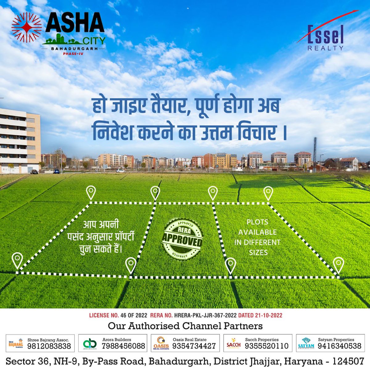 EsselRealtyCrm's tweet image. हो जाए तैयार, पूर्ण होगा अब
निवेश करने का उत्तम विचार।
.
To Know More: esselrealty.com/landingpages/a…

✅Attractive Deals
✅Limited Inventory
✅Flexible Payment Plans

#EsselRealtyProjects #bookings #AshaCityBahadurgarh #Investment #haryana #płotforsal