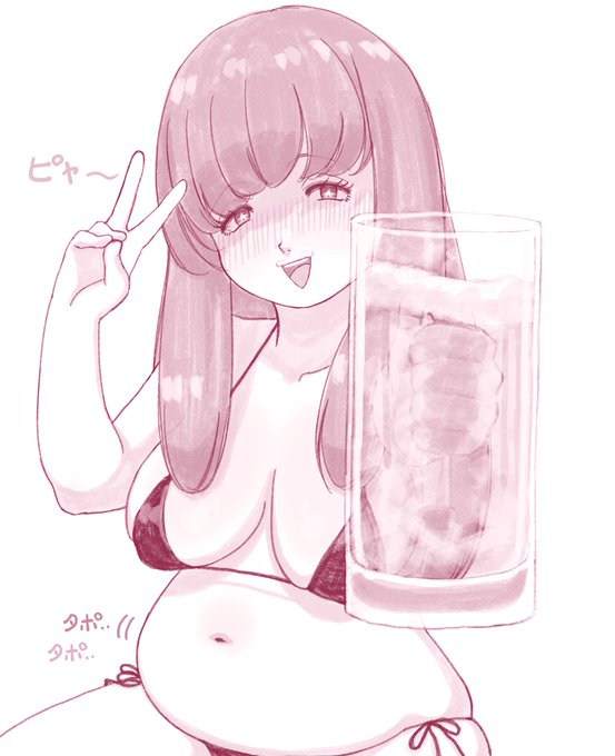 ビキニ飲酒お姉さんシリーズ9 LAST 