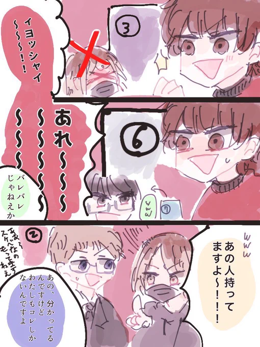 何度見てもここ笑うのよ 