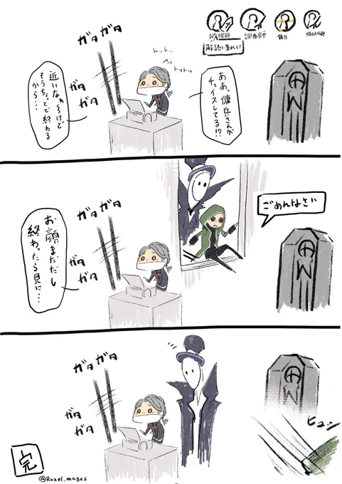 わたしもやるやる
#IdentityV 
#第五人格実録 