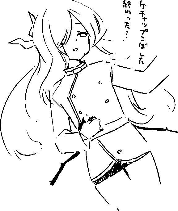 いまからでもこういう感じだった事になりませんか 