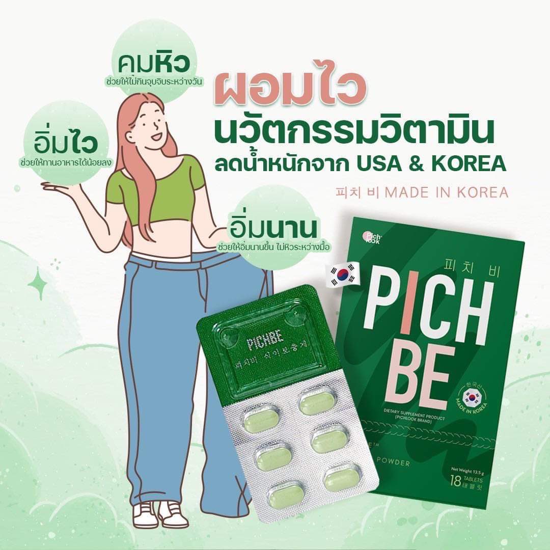 mimixorder's tweet photo. #คนดื้อต้องกิน ปัญหาของคนอ้วน แถมทานอาหารเสริมช่วยแล้ว แต่ก็ยังไม่เห็นผล เกิดได้จากหลายสาเหตุค่ะ

✅ อาจเกิดจาก “ตัวอาหารเสริม” ในท้องตลาดเอง ที่ประสิทธิภาพไม่ดีพอ ไม่เป็นเหตุเป็นผลพอที่จะทำให้เกิดผลลัพธ์ได้ https://t.co/knkhd6tlXD