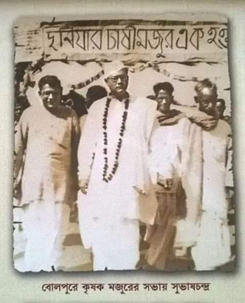 Surjya Kanta Mishra tweet media