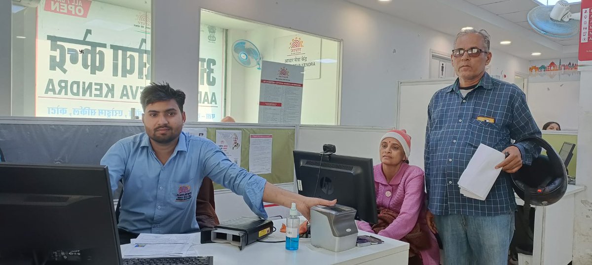 UIDAIDelhi's tweet photo. #AadhaarIsForAll #UIDAI #ASKIndore
आधार सभी उम्र के लोगों के लिए है अपनों को आप भी दें उनके पहचान का अद्वितीय प्रमाण. #आधार सेवा केंद्र 10 रेस कोर्स रोड, इंदौर, मध्य प्रदेशन में आधार पंजीकरण किया गया | निकटतम आधार नामांकन केंद्र के लिए https://t.co/UbwJxDI3FM पर क्लिक करें https://t.co/nvsiBS5YbG