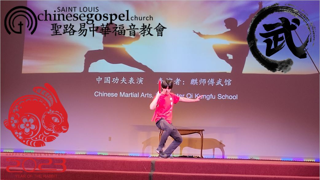 jayrulesworld's tweet image. Chinese Martial Arts Performance by students of Master Qi Kung Fu School:
▶️youtu.be/98-zROJ90P8
#kungfu #shaolinkungfu #wongfeihung #martialarts #masterqikungfuschool #weapons #nunchaku #dao #bostaff #wushu #STLCGC #ChineseGospelChurch #stlouis #ChineseNewYear2023 #ipman