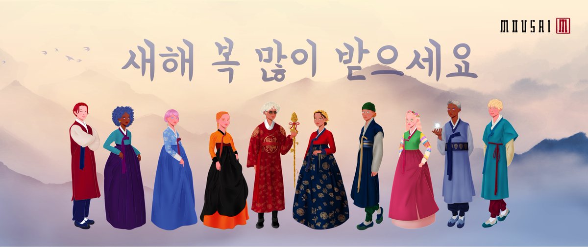 Wishing everyone a very happy Lunar New Year
🌘🌗🌖🌕🎉

To celebrate the the arrival of spring🌱, all of us #MOUSAI dressed up in #hanbok👗 

Don't forget to watch dancing dragons and fireworks, give (and get) lucky money, reunite with family, and stay up late💗