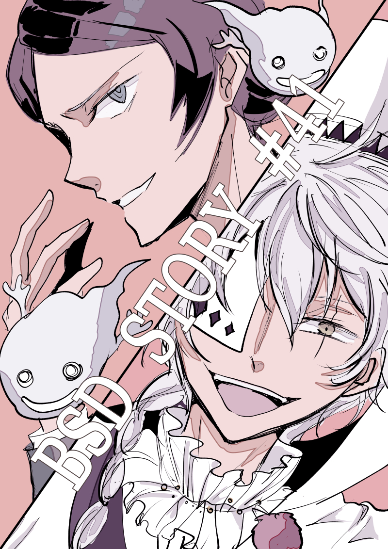 akaritono_draw's tweet photo. 『いよいよ本編！！』
彼等が登場してきますね✨ https://t.co/R2cYTu29Gl