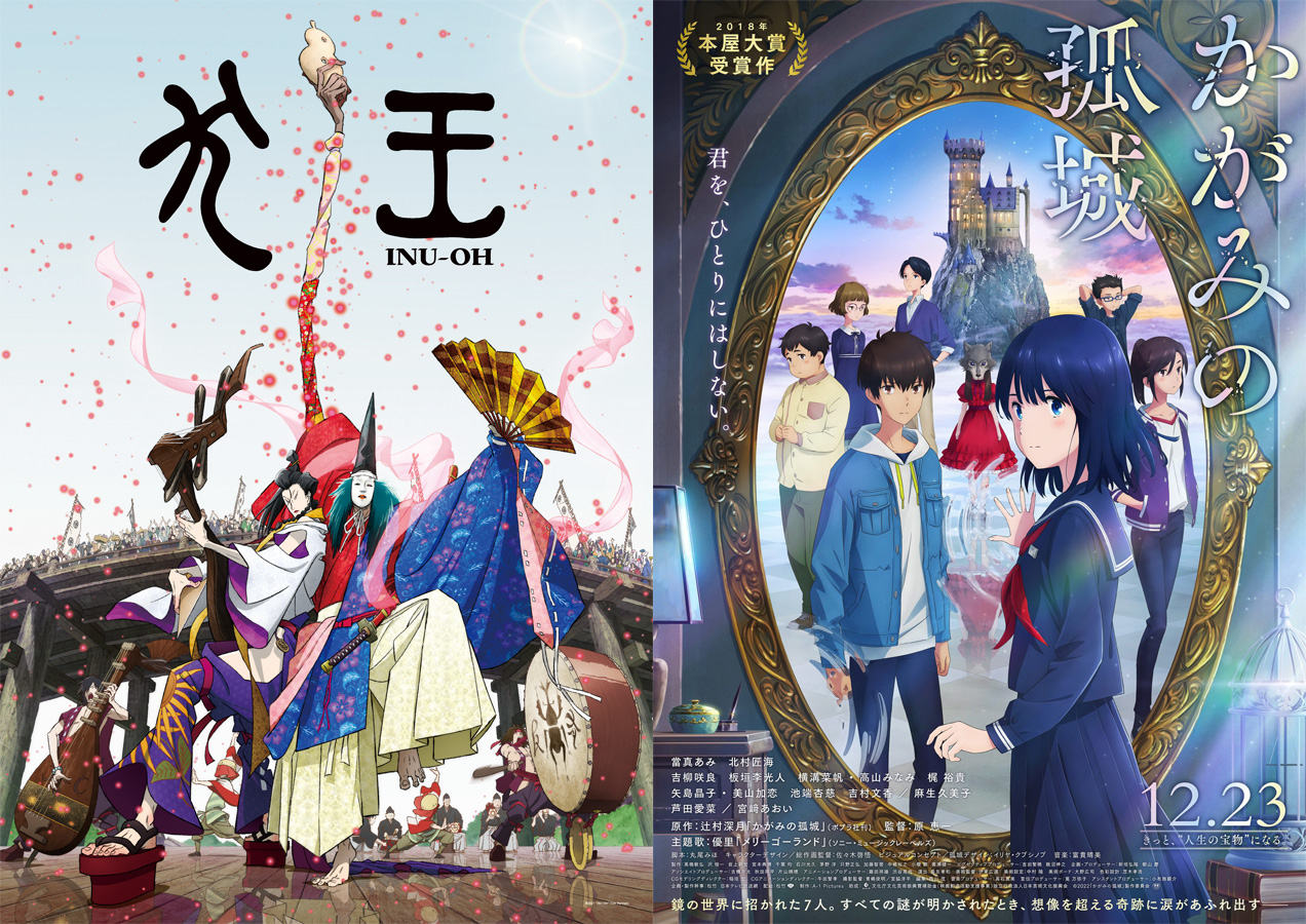 [情報] 日本電影學院獎優秀動畫賞名單