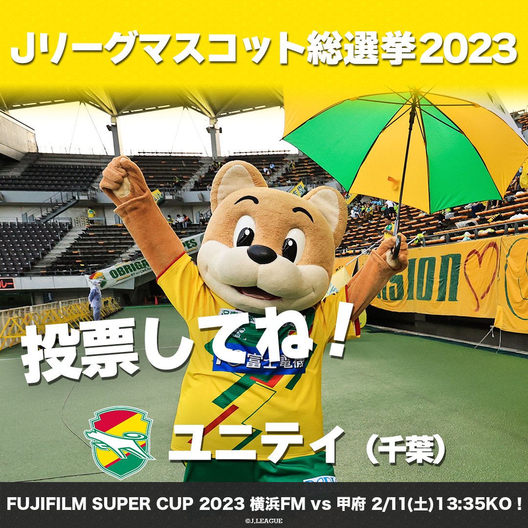 田中和樹 (@winsoccerwin) / X 田中和樹 (@winsoccerwin) / X