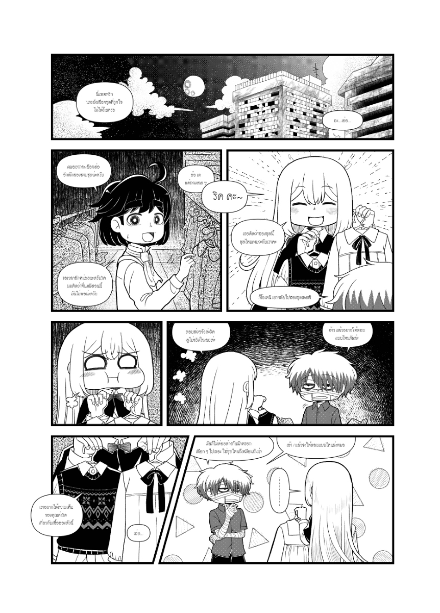 GoodManAsylum's tweet photo. Live Life Day by Day : day 1 #漫画 #OC #LLDBD https://t.co/bCMhfXzLvd https://t.co/U8opei41g7