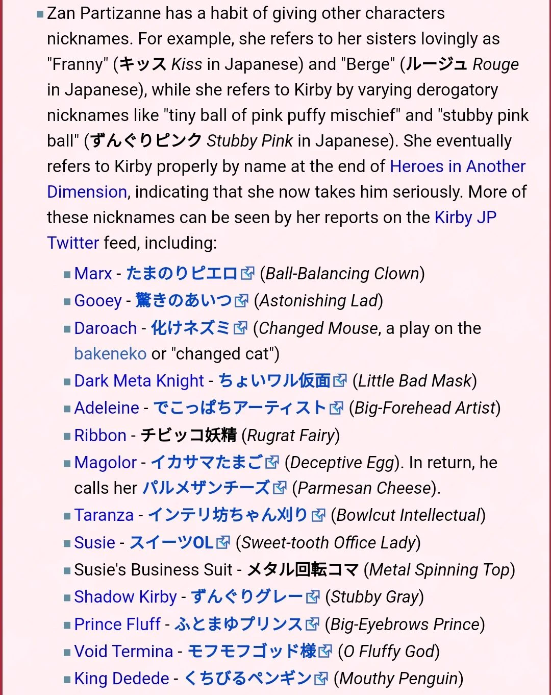 Thanks Kirby Wiki on X: 