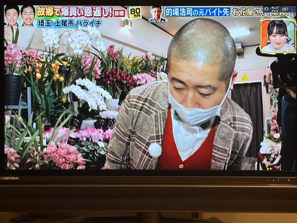 monami1187's tweet photo. メディアの力はやはりすごいと感じている花屋はこれからも頑張ります笑
きてくれてありがとうございました♪
また来てください笑
#爆買いスター恩返し 
#今度は連絡待ってます笑 https://t.co/t6dK1G4KMq