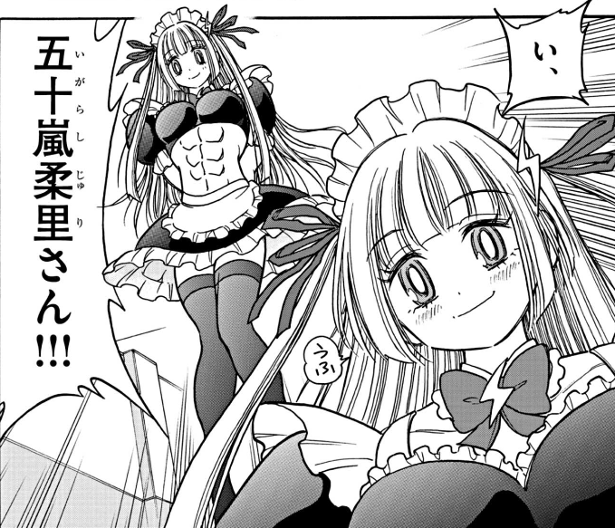 です代系のゴリマッチョ女かと思ったら正統派美少女でちん子立った 