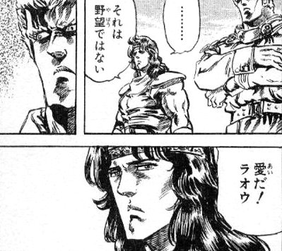 少年漫画にありがちな主人公への激重ライバル感情こじらせキャラやな>大河くん
愛だ! 