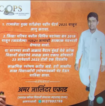 SATISHWANKHEDE tweet media