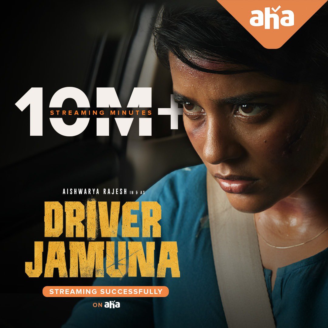 🚗10 million nail biting minutes nu sollunga!!🚓

#DriverJamunaOnAHA - Streaming now!

#DriverJamunaOnAHA #DriverJamuna @aishu_dil @kinslin @SPChowdhary3 @18Reels_ @GhibranOfficial @gokulbenoy #AnlArasu #RRamar @ThatsKMS @reddotdzign1 @Synccinema @knackstudios_ @kalaignartv_off