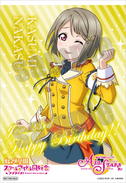 ラブライブ公式ツイッター】ラブライブサンシャイン 小林愛香 缶バッジ