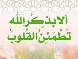 aser1432's tweet photo. #مجلس_ذكر https://t.co/VwKG5jJXSA