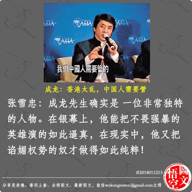 mumuben2's tweet photo. 房事龙的本性就是公狗 https://t.co/JyBjTTxvUh