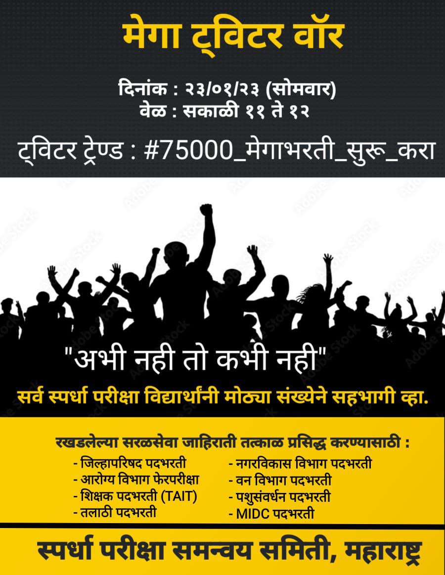 nitin patle tweet media