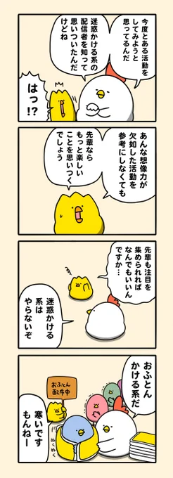 ◯◯かける系 
