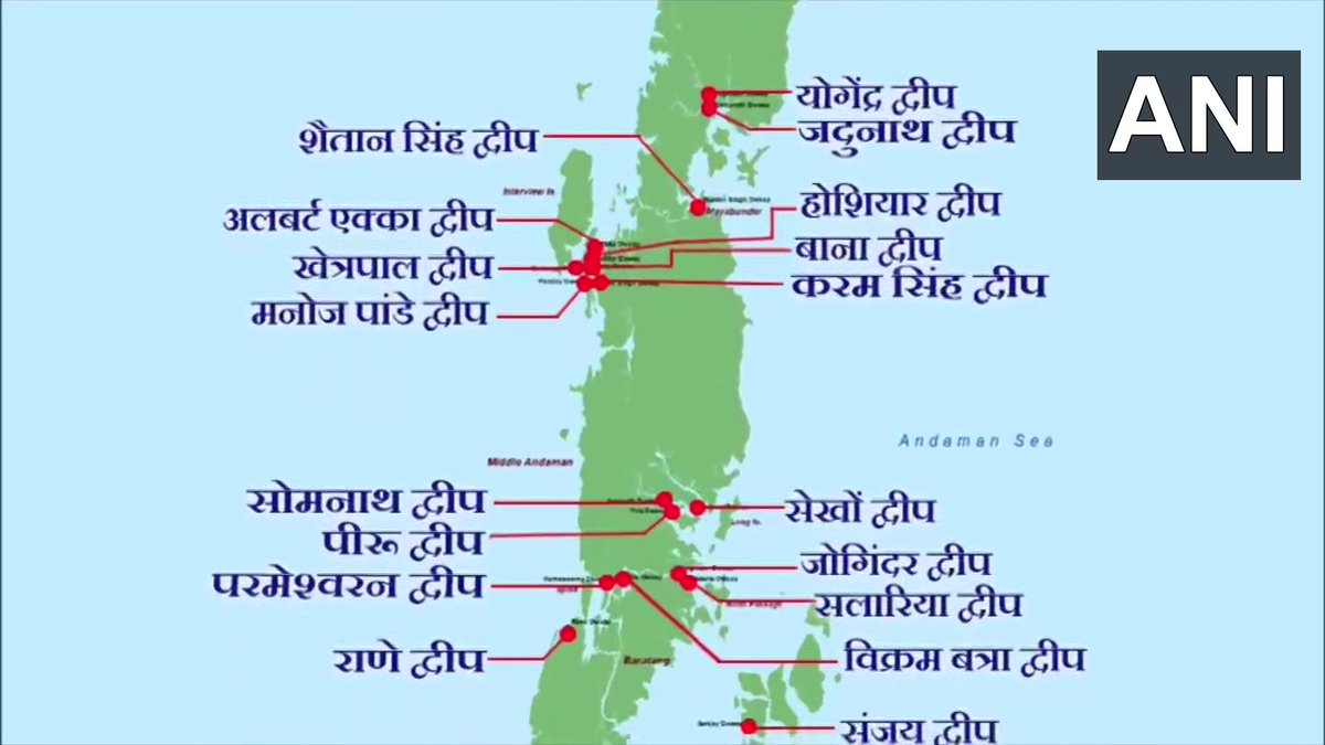 ANI's tweet photo. Prime Minister Narendra Modi names the 21 largest unnamed islands of Andaman &amp; Nicobar Islands, via video conferencing. https://t.co/MUEdMgF2ZL