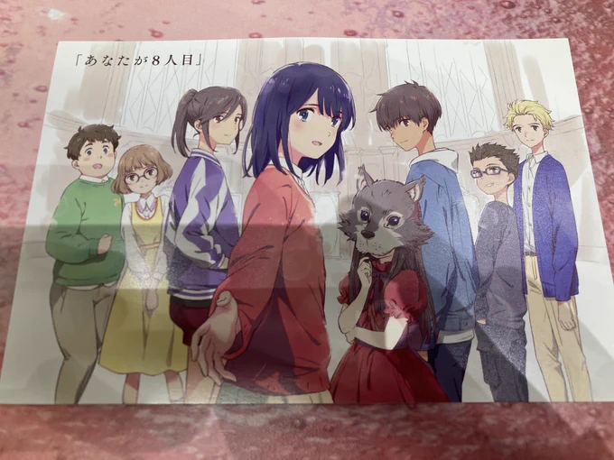 #かがみの孤城 鑑賞。静かに進み、静かに憤り、静かに謎が解け、そして静かに、しかし確かに、今と未来に向かって、仲間と、家族と戦い歩んでいく、そんな素敵な作品でした。第一弾特典のイラストがスタッフロール後に追加されてたので、良いタイミングで来られたのかも。 