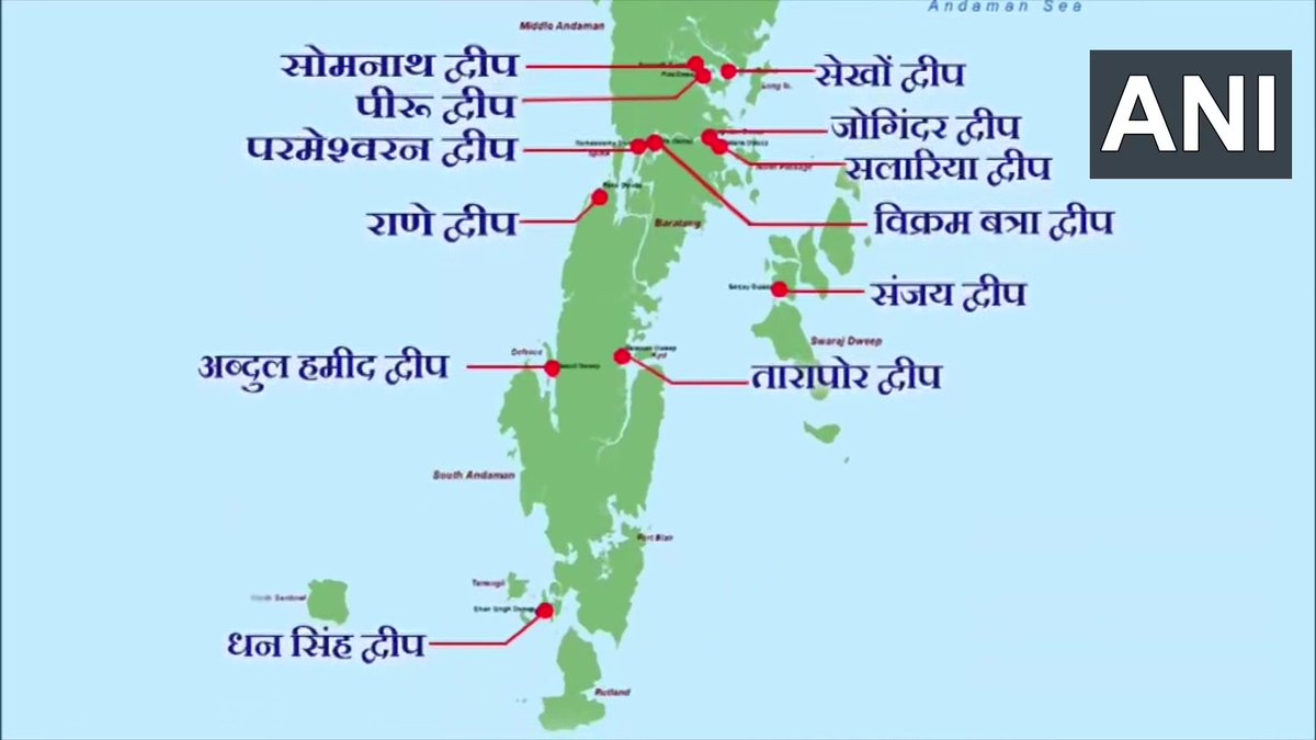 ANI's tweet photo. Prime Minister Narendra Modi names the 21 largest unnamed islands of Andaman &amp; Nicobar Islands, via video conferencing. https://t.co/MUEdMgF2ZL
