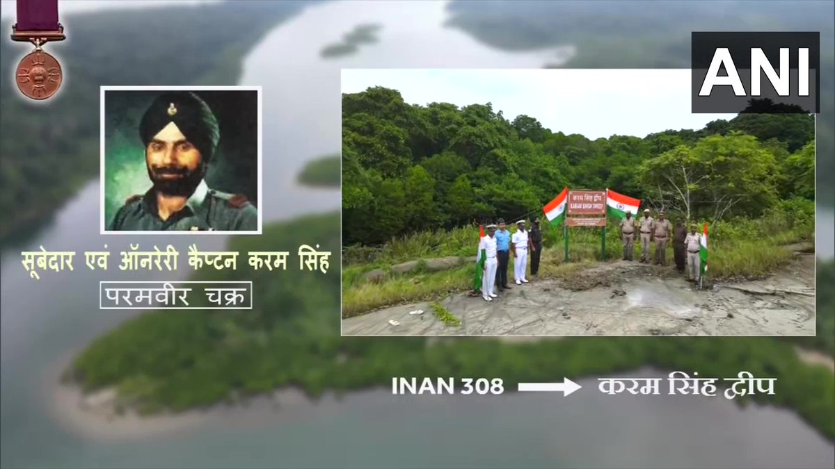 ANI's tweet photo. PM Modi names 21 largest unnamed islands of Andaman &amp; Nicobar Islands.

The islands have been named after 21 Param Veer Chakra awardees including Major Somnath Sharma, Subedar and Hony Captain (then Lance Naik) Karam Singh, 2nd Lt. Rama Raghoba Rane, Nayak Jadunath Singh https://t.co/RWvy8F6118