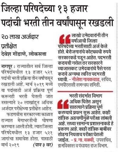 Swapnil Wankhede tweet media
