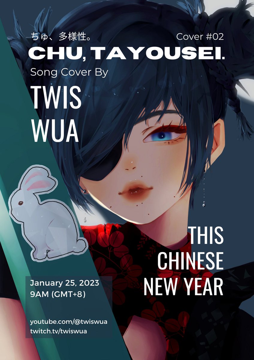 ˚‧✩ ੈ* ⸜( ˙˘˙)⸝ xīnnián kuàilè * ੈ✩‧˚
I'll be releasing my 2nd cover on YouTube!
The song is Chu, Tayousei. / ちゅ、多様性。
(from #chainsawman）Ep 7 Ending by ano

this January 25,2023 | 9AM(GMT+8)
get notified and listen at
youtu.be/JaEZDFn7M0Q

#Vtuber #ENVtuber