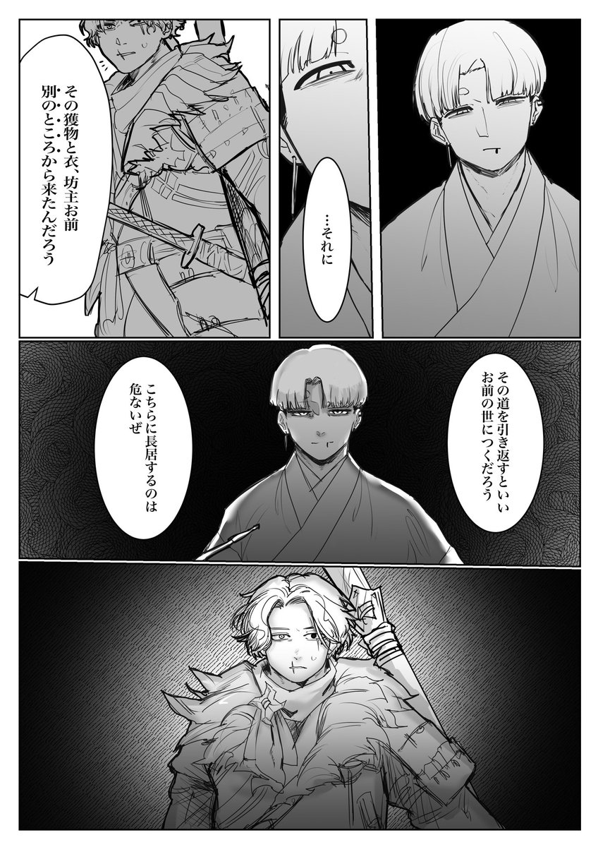 (2/2)
この後めちゃくちゃおうちに帰った 