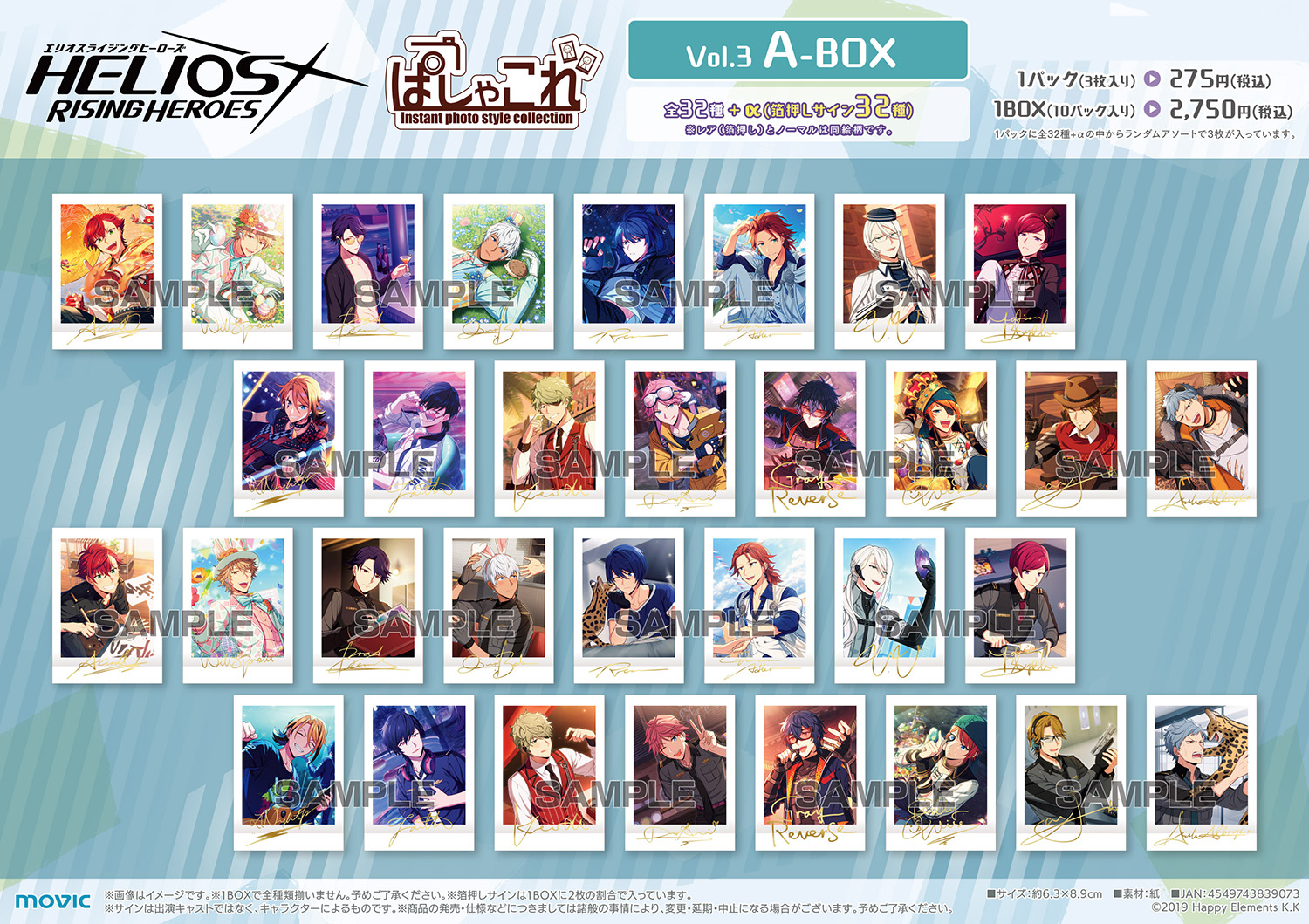 ムービックの中の人 on X: ムービックの中の人 on X: