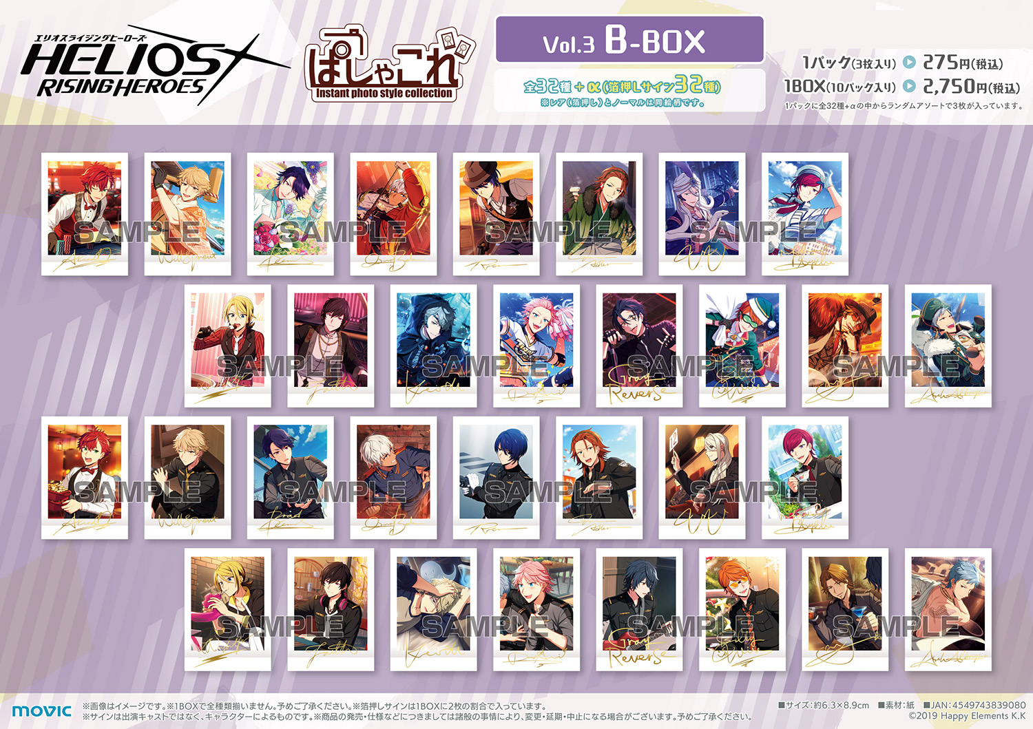 素晴らしい品質 ムービックの中の人 on X:  その他