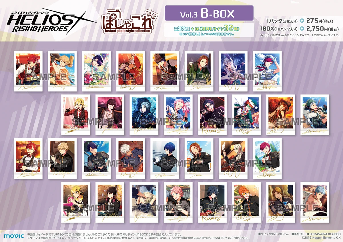 ムービックの中の人 on X: 