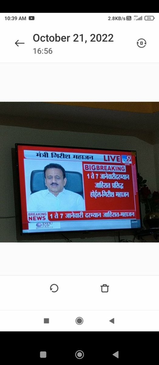 shaikhimran8168's tweet photo. #75000 मेगा भरती सुरु करा.
 ७५००० नोकर भरतीचा फुगा हवेत सोडून मुख्यमंत्री साहेब पसार झाले आहेत.गरीबाची पोर माराय लागलत साहेब लवकर चालु करा भरती.
@mieknathshinde 
@Dev_Fadnavis . 
@CMOMaharashtra 
@TV9Marathi 
@RRPSpeaks 
@AjitPawarSpeaks 
@lokmat 
@News18lokmat 
@girishdmahajan https://t.co/HGJvHHvI3N