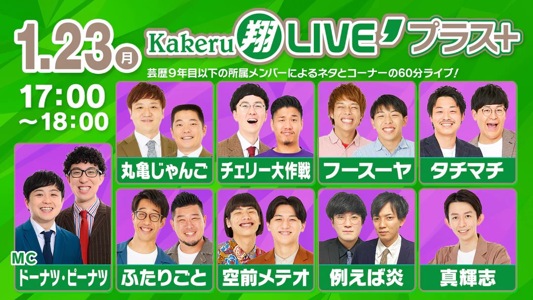 例えば炎　まとめ売り 例えば炎 info (@Tatohono_info) / Posts / X