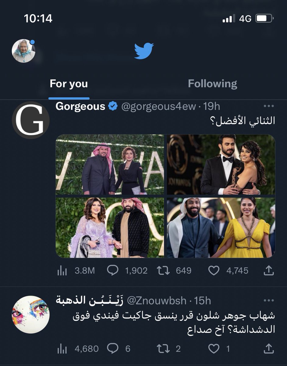 shi5a94's tweet photo. @Znouwbsh 😂😂 https://t.co/LWE9HuzBsi