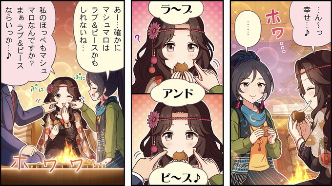 私も柑奈のほっぺた触りたい!!! 