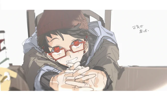 冬なので 